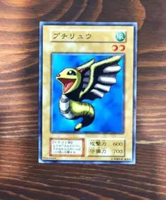 遊戯王 プチリュウ カード