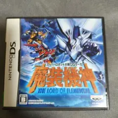 スーパーロボット大戦OGサーガ 魔装機神 THE LORD OF ELEMEN…