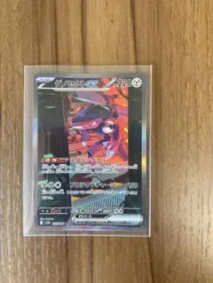 ゲノセクトex sar ブラックボルト