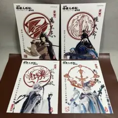 凜雪鴉 カード Thunderbolt Fantasy 東離劍遊紀 サンファン - メルカリ