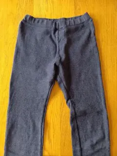 ダークグレー　長ズボン　ゴムウエスト