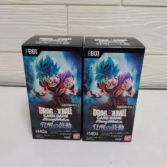 ドラゴンボールカードゲームのフュージョンワールドセット、FB01とFB02