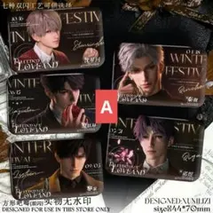 2025年最新】恋と深空 シンの人気アイテム - メルカリ