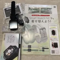 ベネッセ　スマートウォッチネオ　smart watch neo