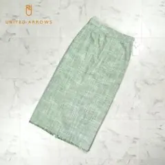 グリーンレーベルリラクシング ツイードフリンジスカート 緑 38*HD1184