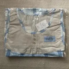 miffy 水色チェックエプロン　新品