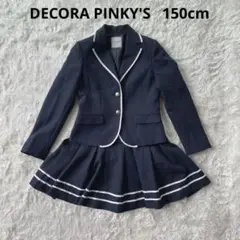 デコラピンキーズ DECORA PINKY'S フォーマル スーツ 150