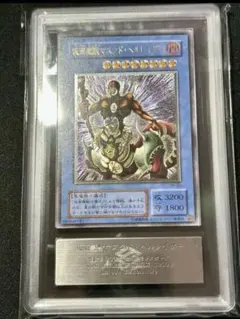ARS9】遊戯王 仮面魔獣マスクド・ヘルレイザー レリーフ - メルカリ