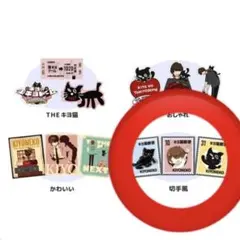 キヨ猫15周年くじ 切手風