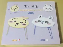 【新品 未開封】ちいかわ おかお折りたたみミニテーブル 2種5セット 10個 2種セット】ちいかわ ハチワレ おかお折りたたみミニテーブル1