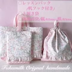 ゆあコロちゃん様 リクエスト 3点 まとめ商品