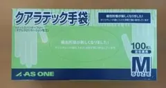 AS ONE クアラテック手袋100枚入 L サイズ6箱 - メルカリ