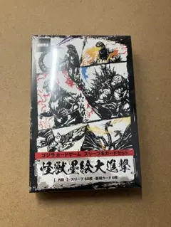 2026年最新】ゴジラ 怪獣大進撃の人気アイテム - メルカリ