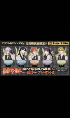Dグレ ミニアクリルスタンド 5点セット D.Gray-man』 ミニアクリルスタンド5種セット