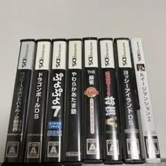 3DS・DSカセット まとめ売り