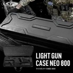 ライラクス ライトガンケース ネオ 800 ガンケース810×300×110mmのサムネイル