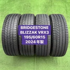 BRIDGESTONE BLIZZAK VRX3 195/60R15 2024年 - メルカリ