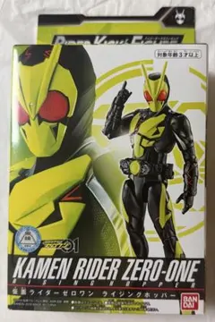 2026年最新】ライダーキックスフィギュアの人気アイテム - メルカリ
