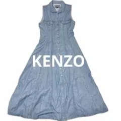 【美品】KENZO JEANS ケンゾー ノースリーブ デニム ロングワンピースのサムネイル