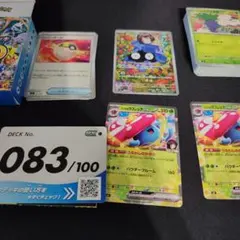 スタートデッキ100/083 エリカのモンジャラ ポケモンカード