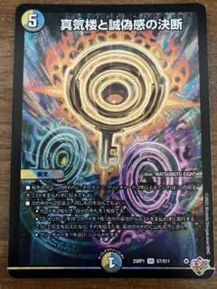 2025年最新】パーフェクトペテンシーの人気アイテム - メルカリ