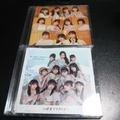 My Days for You/悲しみがとまらない ２枚セット
