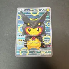 ポンチョを着たピカチュウ（レックウザ） PROMO XY プロモ - メルカリ