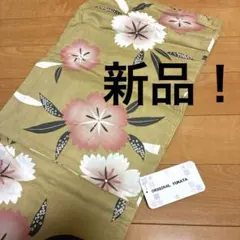 お値下げしました！新品！　浴衣　レディースのサムネイル