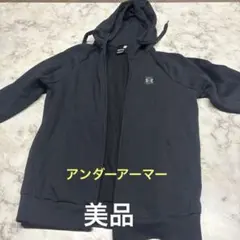 Under Armour フード付きジャケット SM/P/CH ブラック