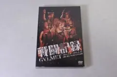 G∀LMET / 戦闘記録