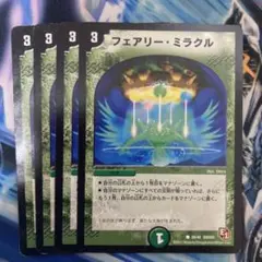 ユウヤ様 リクエスト 4点 まとめ商品