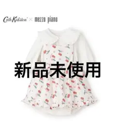 【新品未使用】キャスキッドソン メゾピアノコラボ エプロンスカート＆ロンパース