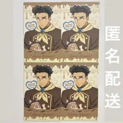 鬼滅の刃　バレンタイン&ホワイトデー　悲鳴嶼行冥　チョコ風カード