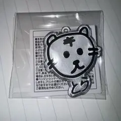 NCT DREAM ドリショ ランダムトイ キーホルダー イラスト マーク