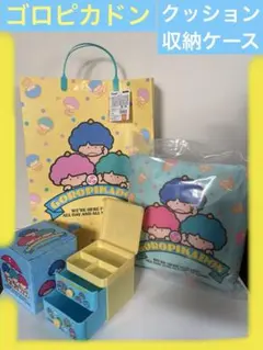 ゴロピカドン　クッション　収納ボックス　2点セット　新品　サンリオキャラクターズのサムネイル