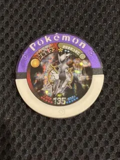 2025年最新】ポケモンバトリオ アルセウスの人気アイテム - メルカリ