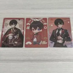 あっと