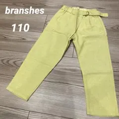 【新品】ブランシェス　ロングパンツ　110 綿100% 長ズボン　ポケット付