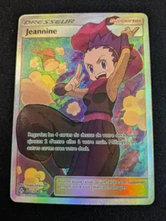 2026年最新】フランス語ポケカの人気アイテム - メルカリ