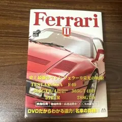 限定 Ferrari V8 Models 特集号 2003年 355特集比較レア - メルカリ