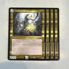スリヴァーの女王 日本語　メルカリ便 MTG スリヴァーの女王 Sliver Queen 日本語 【STH】 - メルカリ