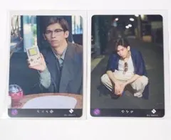 초특급 료가 에타모메