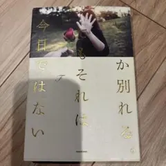 Item thumbnail for item 13c7b9f9-6e01-4918-b3fc-ba42f9c33676