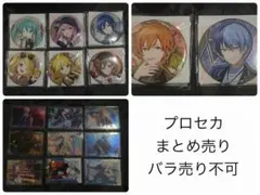 最終価格 プロセカまとめ売り バースデー缶バッジ 彰人 冬弥 バチャシン
