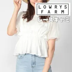 LOWRYS FARM ストライプレースキャミ　ベスト　レイヤード　ホワイトのサムネイル