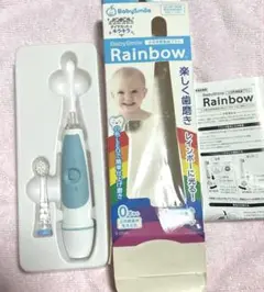 BabySmileレインボー電動歯ブラシ本体と替えブラシ1本