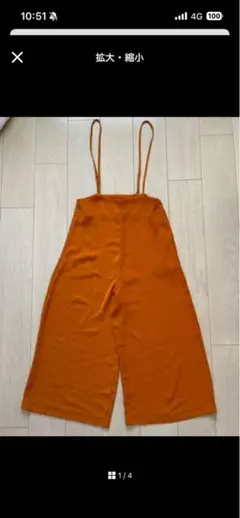 サロペット オールインワン ワイドパンツのサムネイル