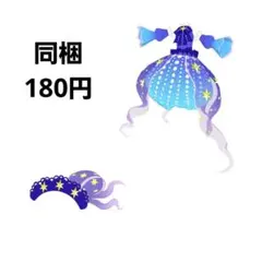 2026年最新】クラゲ ワンピースの人気アイテム - メルカリ