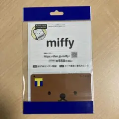 ボリス　Tカード　Tポイントカード　 新品