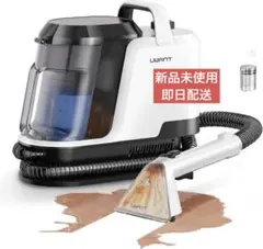 【新品】 Uwant リンサークリーナー 絨毯シート洗浄 クリーナー 340のサムネイル
